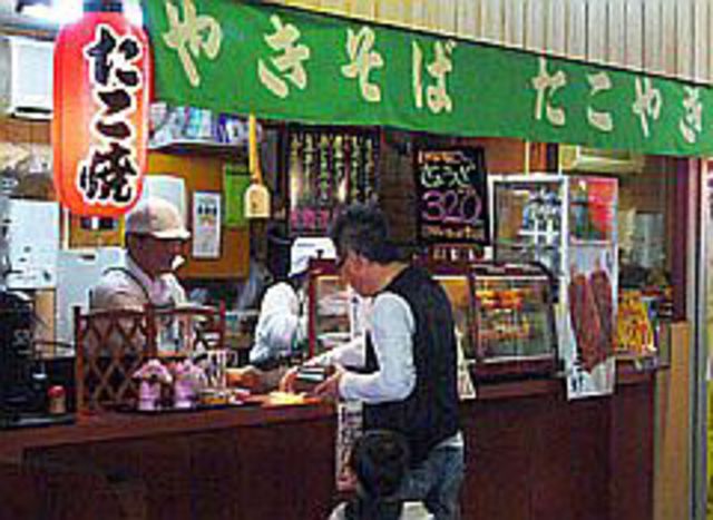 トーカイメディアフーズ大府店